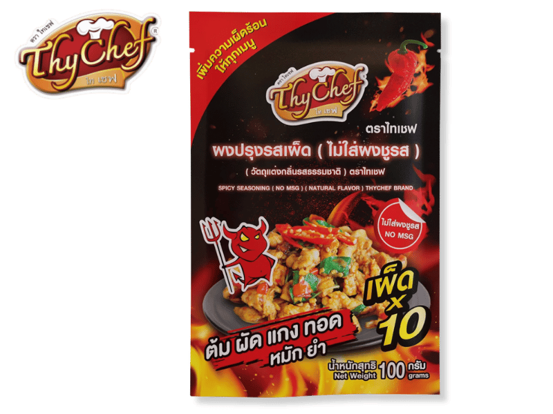 ผงปรุงรสเผ็ดไม่ใส่ผงชูรส